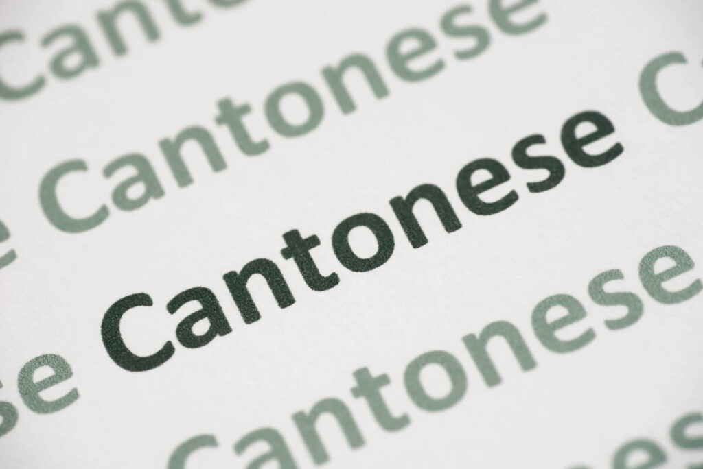 How To Speak Cantonese